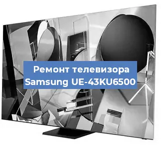 Замена HDMI на телевизоре Samsung UE-43KU6500 в Ижевске